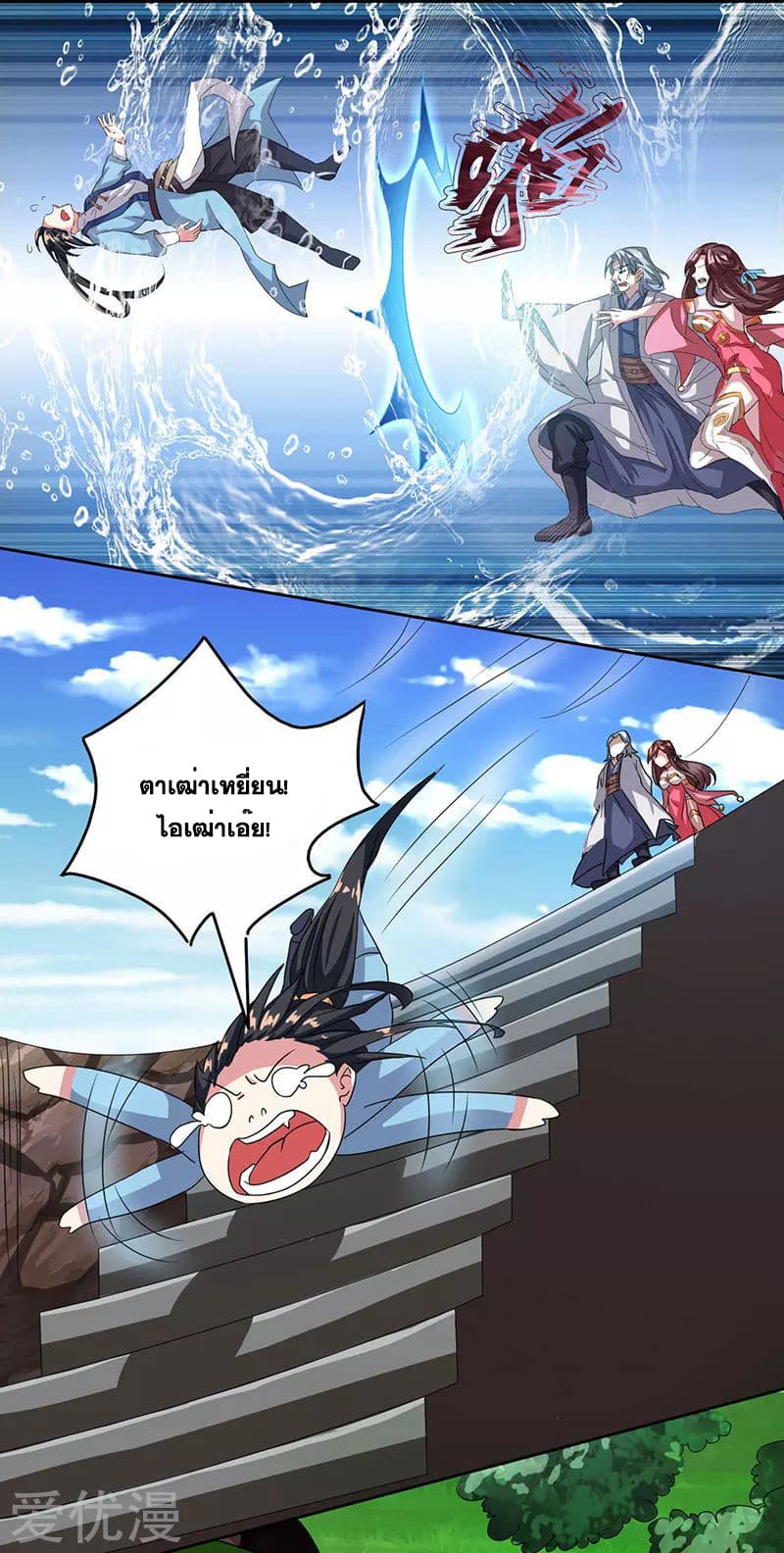 One Step Toward Freedom 8-8