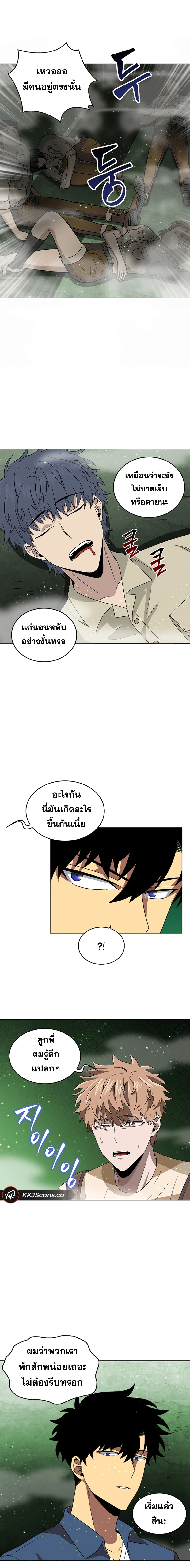 Tomb Raider King ราชันย์จอมโจรปล้นสุสาน 63-63
