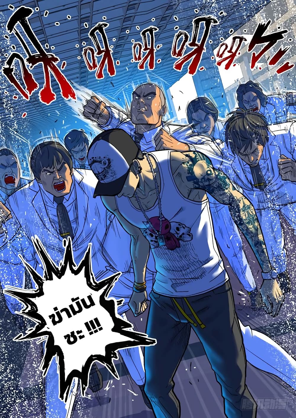 Private Hero 56-56