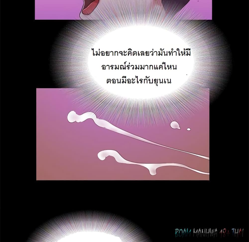 Inevitable Trap 1-1