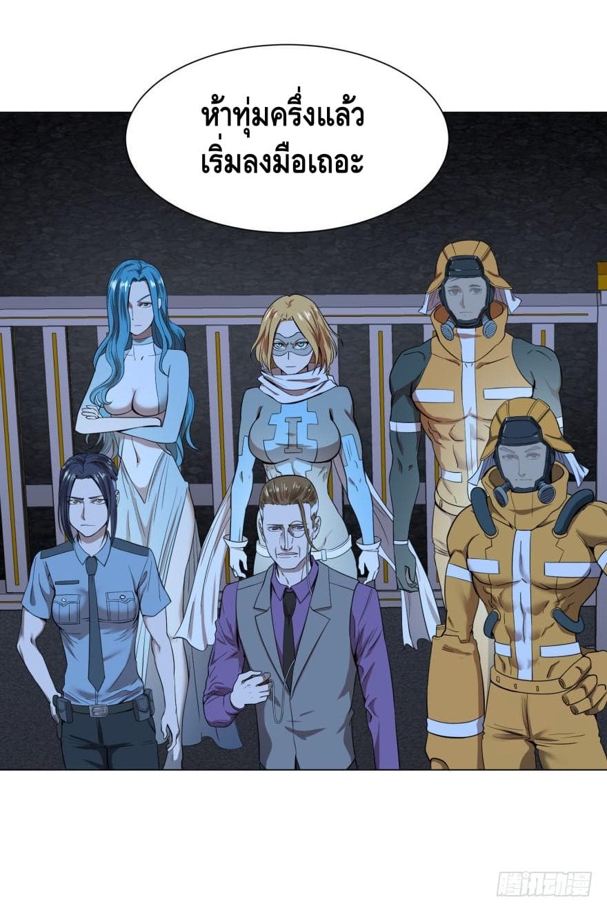 List of Villains 35-35