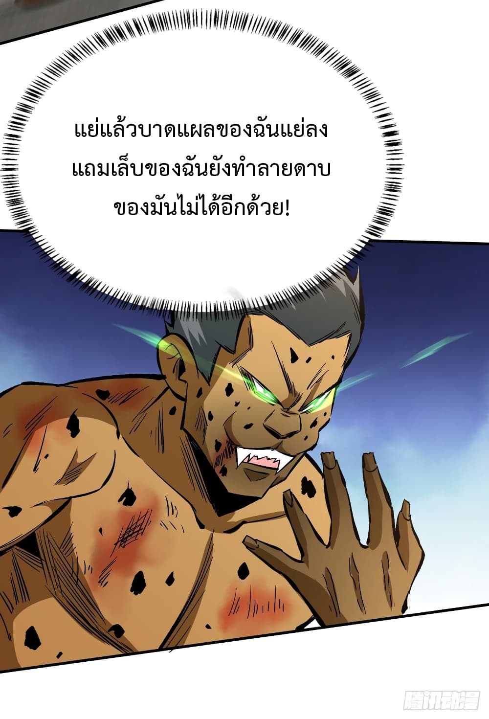 Back to Rule Again 33-33