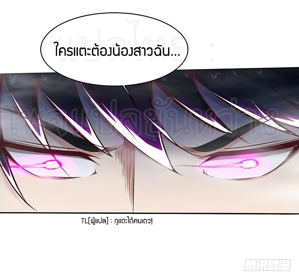 Rebirth: City Deity 69-69