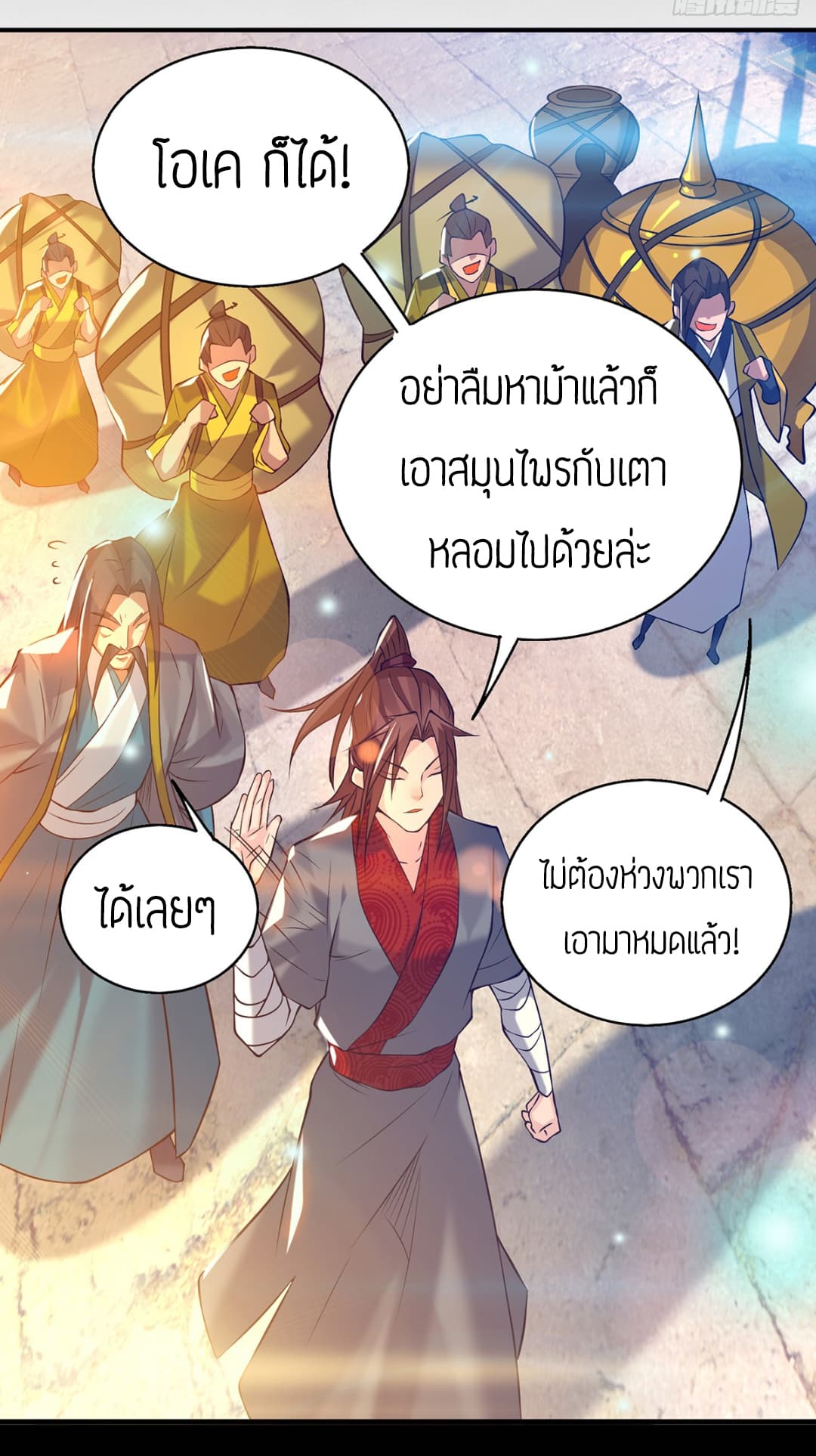 Reversal of God King 7-7