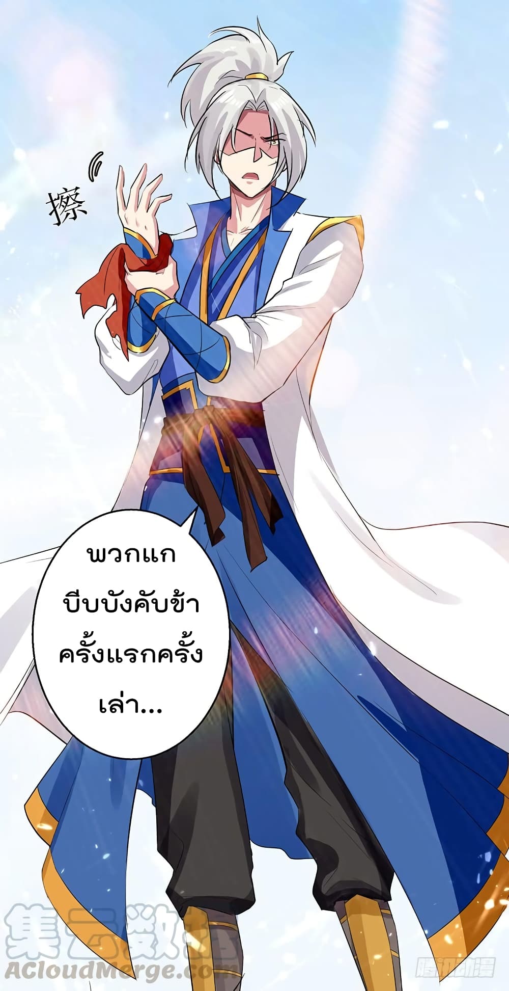 Emperor LingTian จักรพรรดิหลิงเทียน 35-35