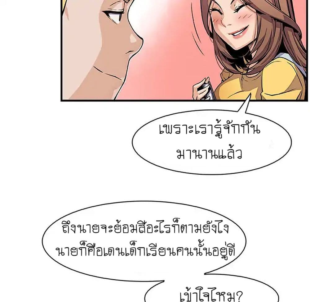 Our Complication 34-34