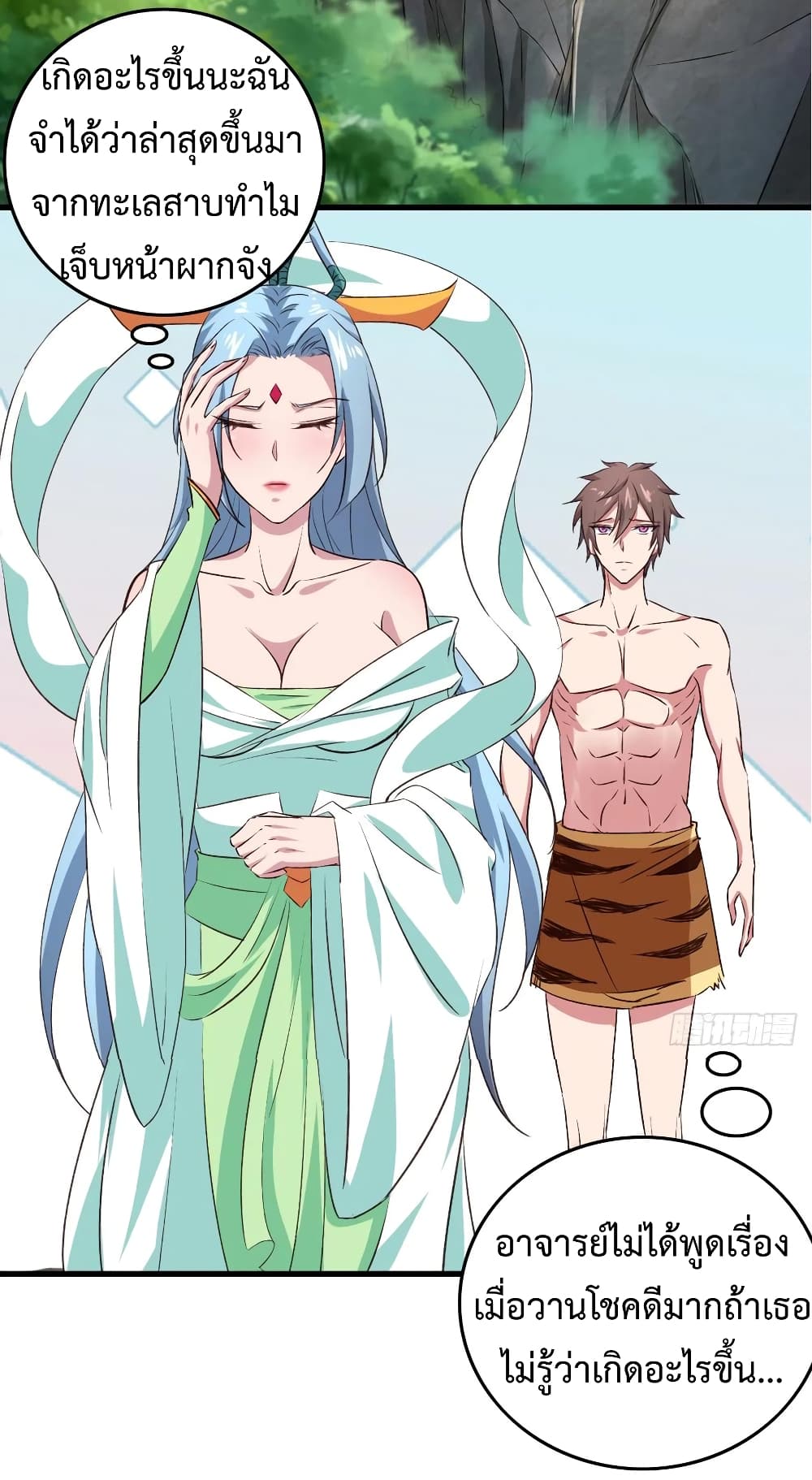 Super Harem Card 37-37