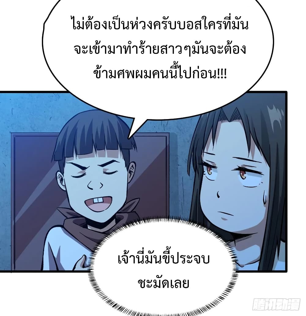 Back to Rule Again 55-55