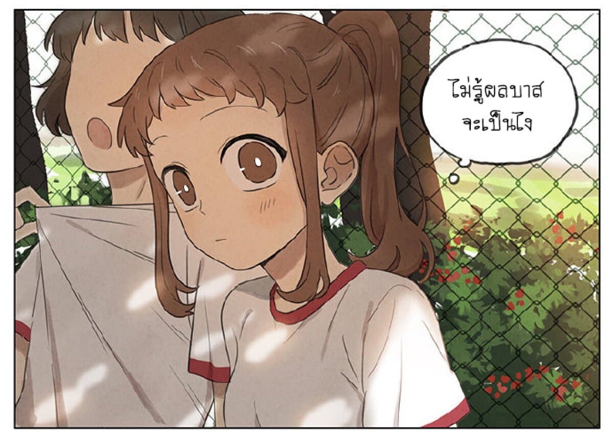 An Lian แอบรัก 6-6