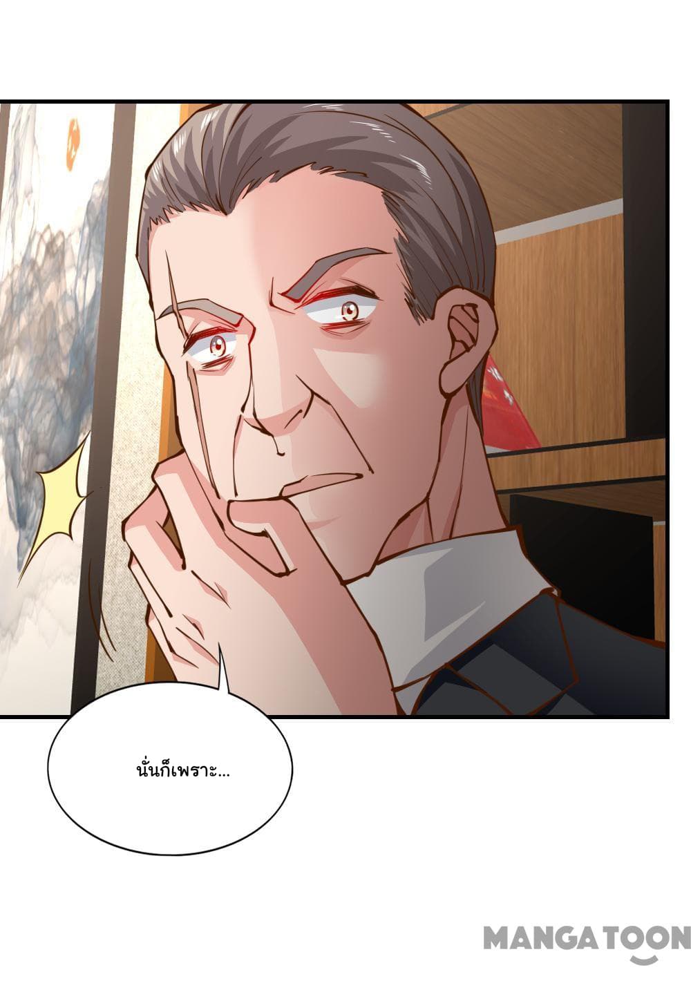 Almight Network 141-141