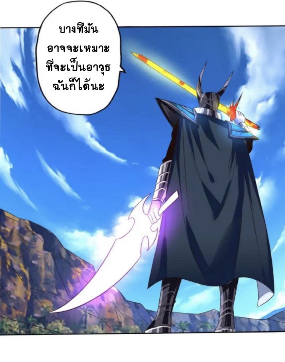 Return of Soul Master 62-62