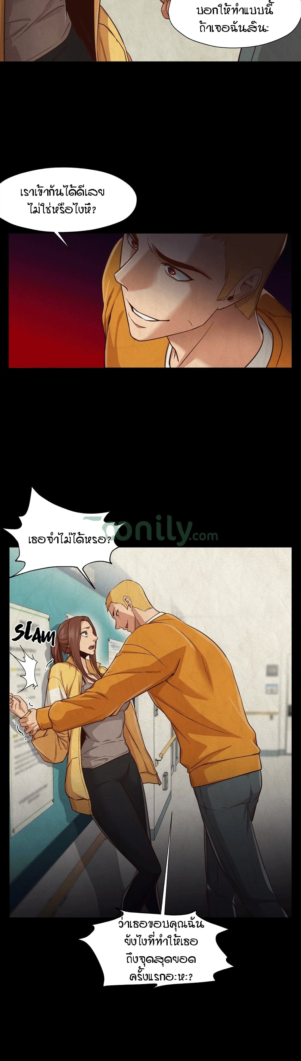 Man Up Girl 13-13