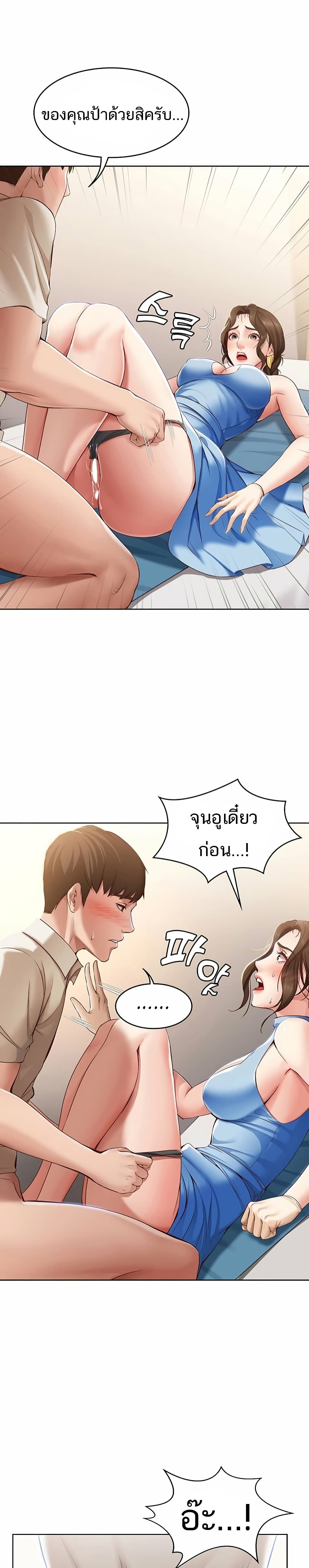 Boarding Diary 11-11