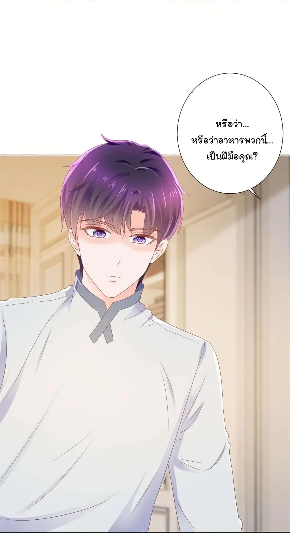 The Lovely Wife And Strange Marriage แผนรักลวงใจ 167-167