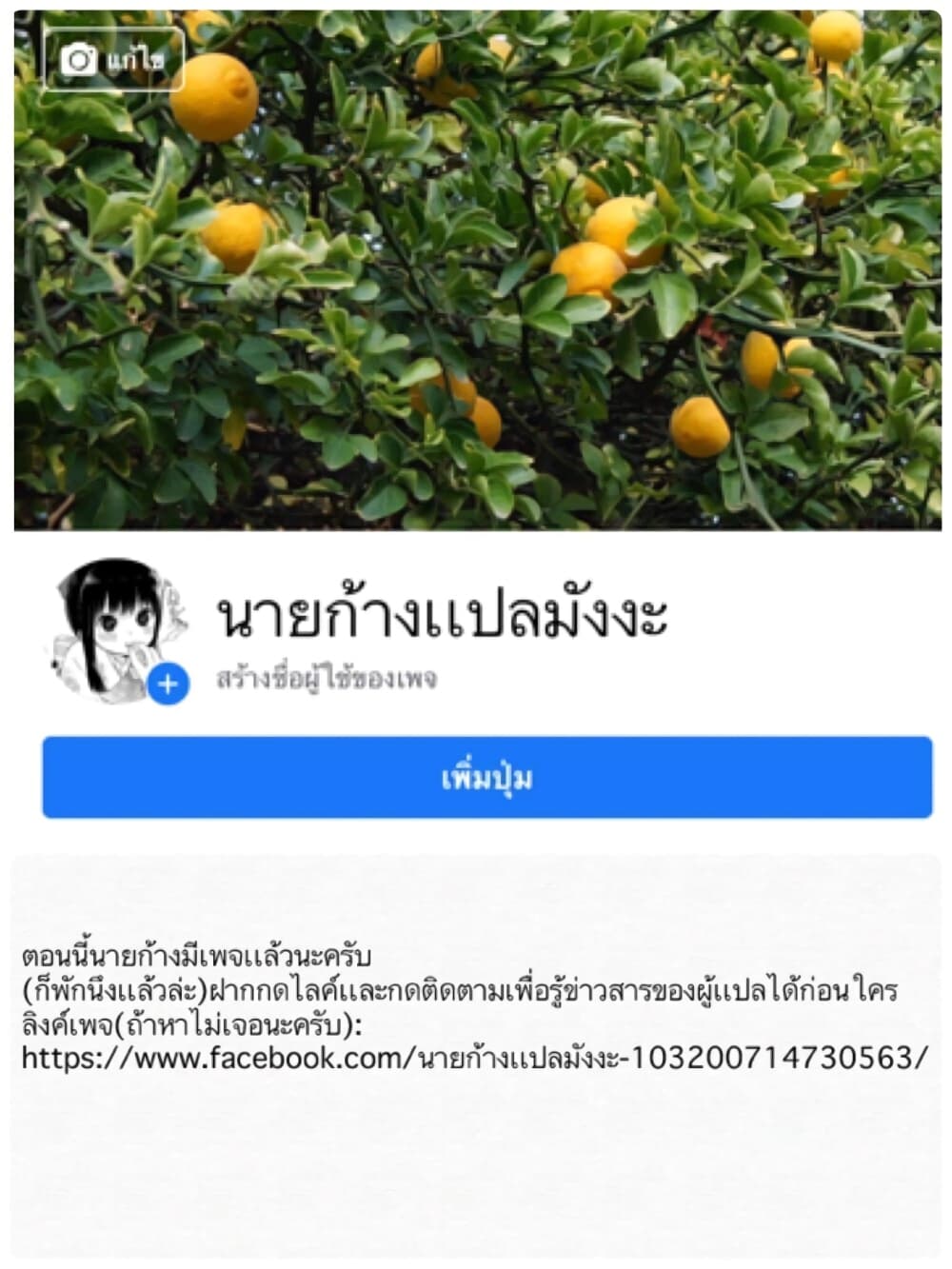Alexis Teikoku Kouryuuki 3-อารัมภบท (3)