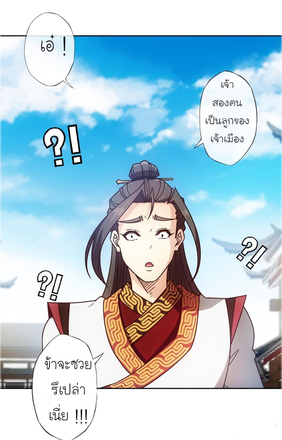 Hong Tianshen Zun 67-67