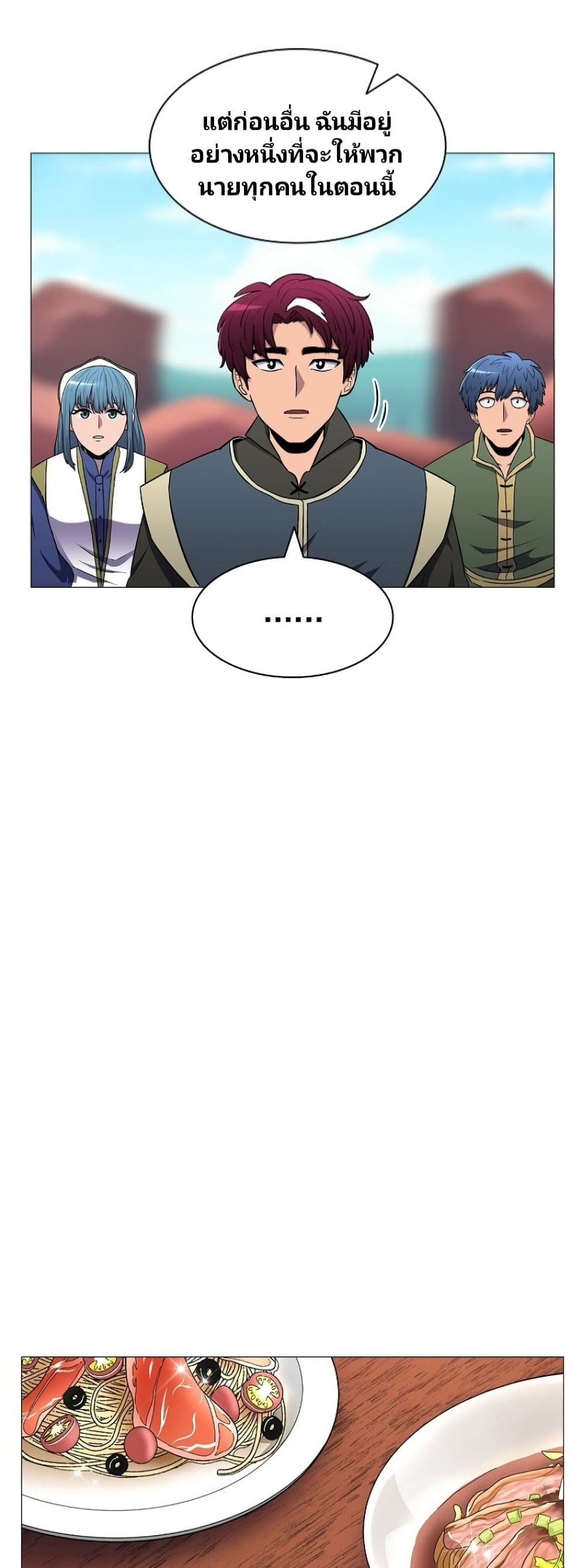 Updater 8-8