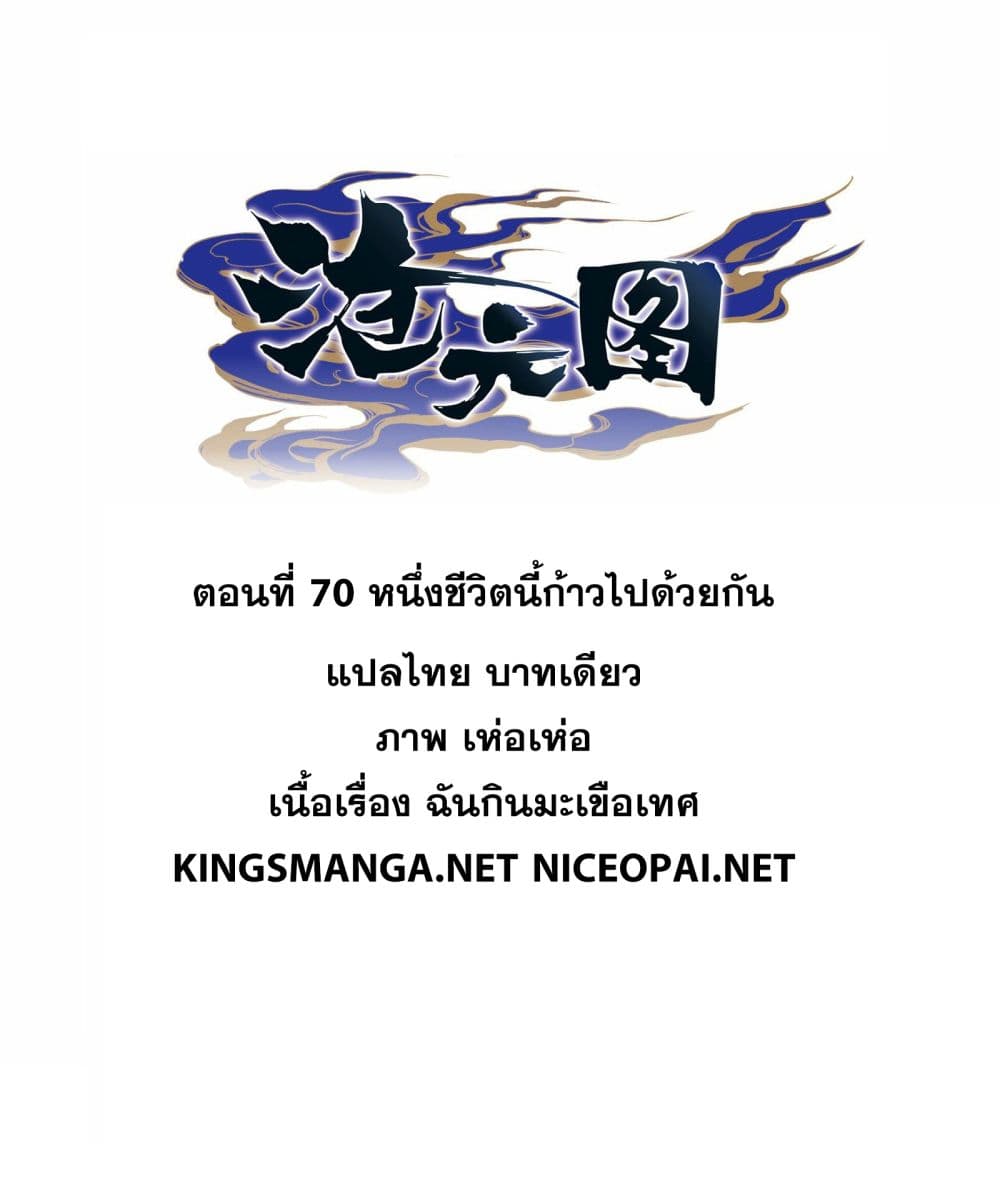 Azure Legacy ปรัมปรามายาสีเงิน 70-70