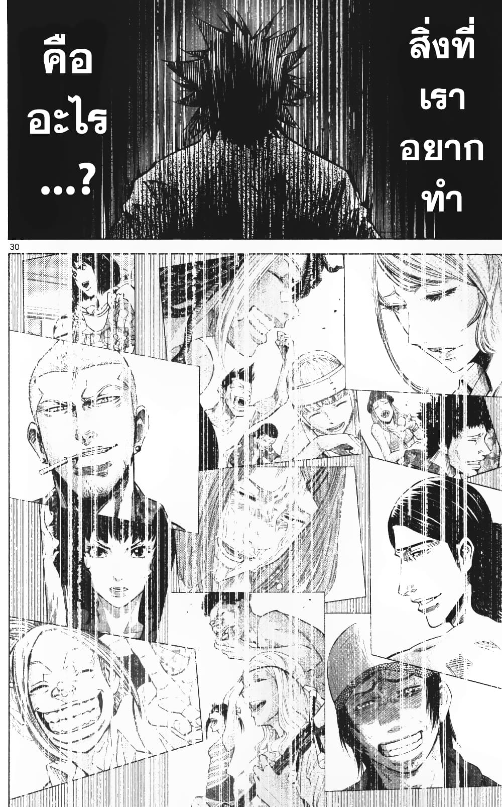 Imawa no Kuni no Alice 56-เปิดม่านวันที่ 7 (4)