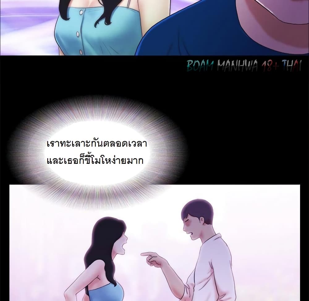 Inevitable Trap 1-1