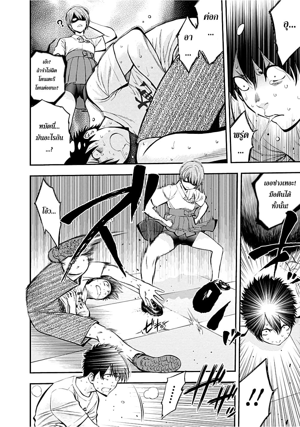 Youkai Shoujo 22-ไดมอนด์แฮปปี้!!....ค่ะ