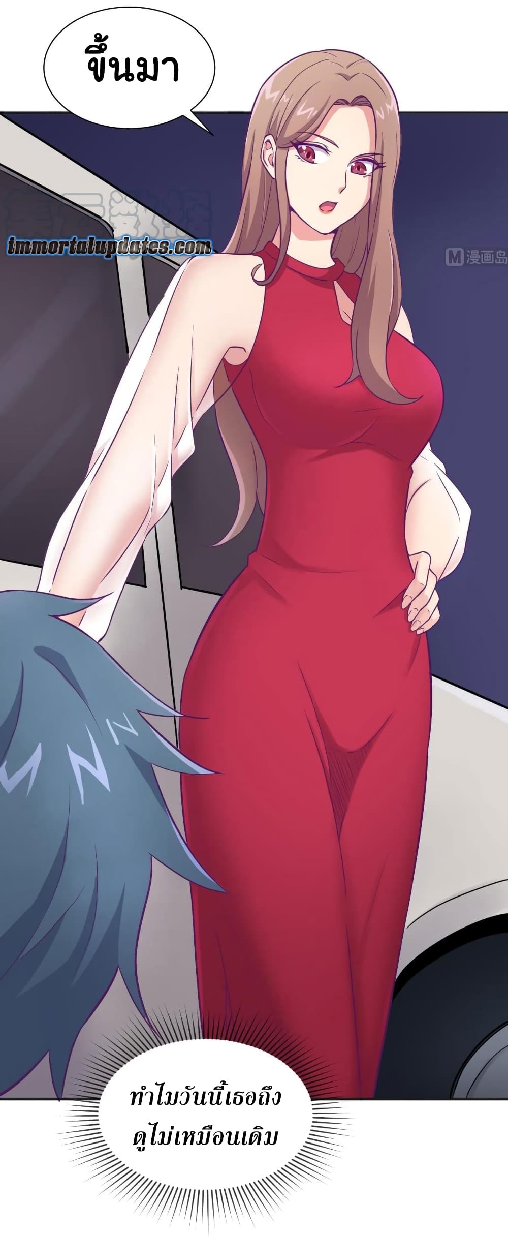 Goddess's Personal Doctor 29-29