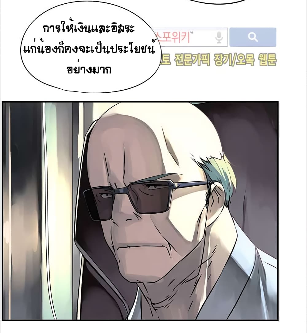The God of "Game of God" 30-30