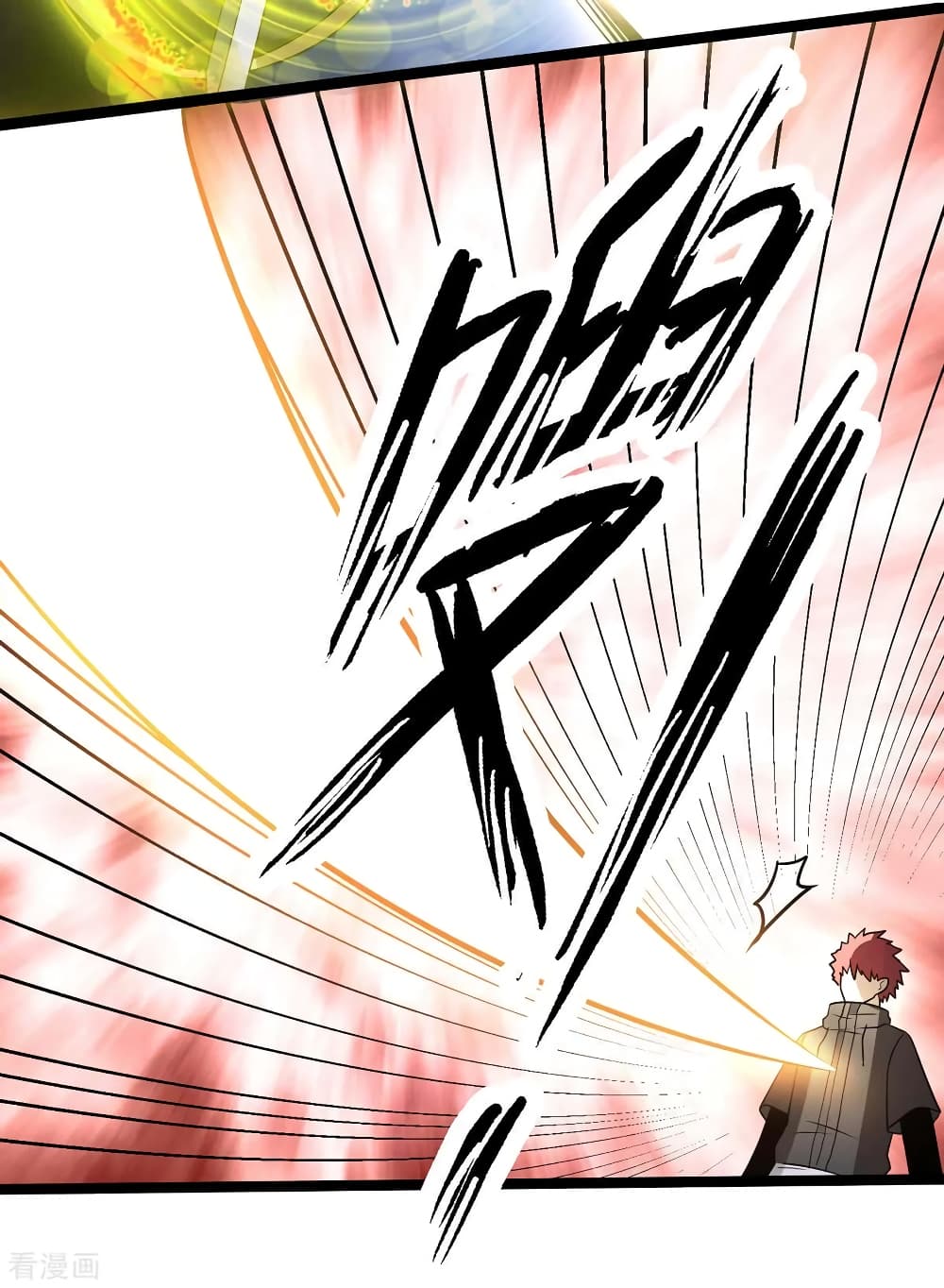 Immortal King of City ราชาอมตะแห่งนคร 110-110