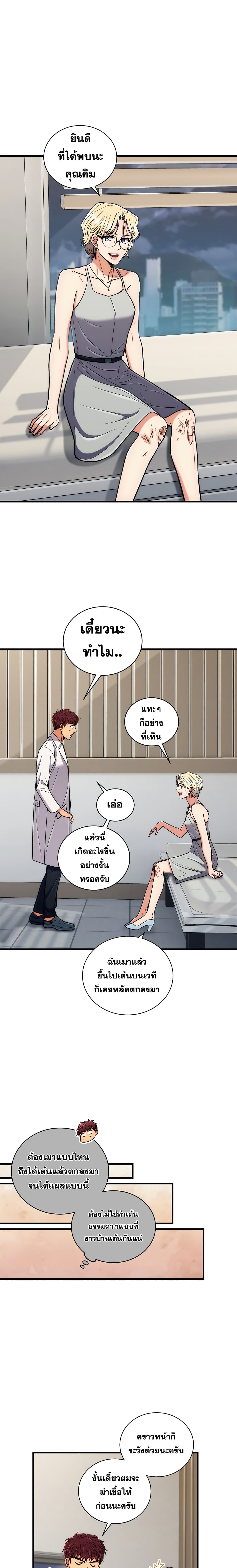 Medical Return 79-79