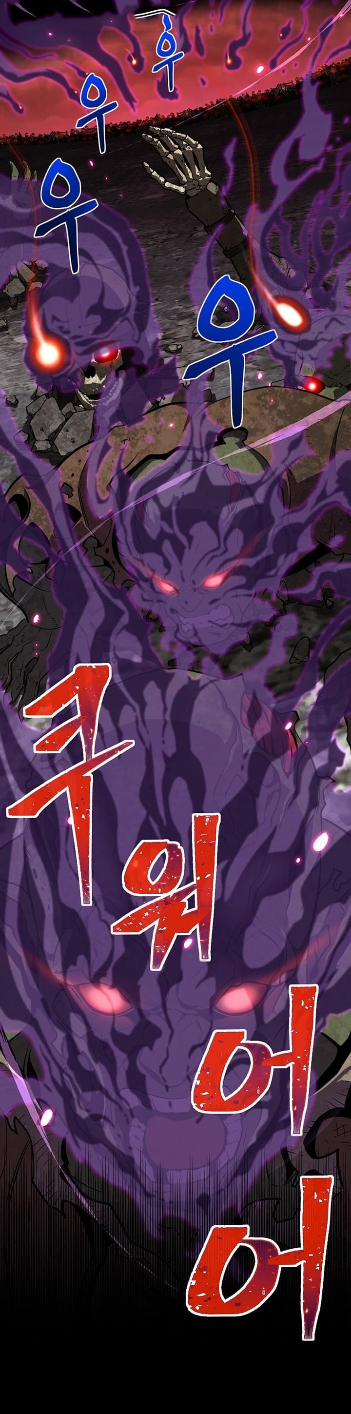 Legendary Moonlight Sculptor ประติมากรแสงจันทร์ในตำนาน 146-146