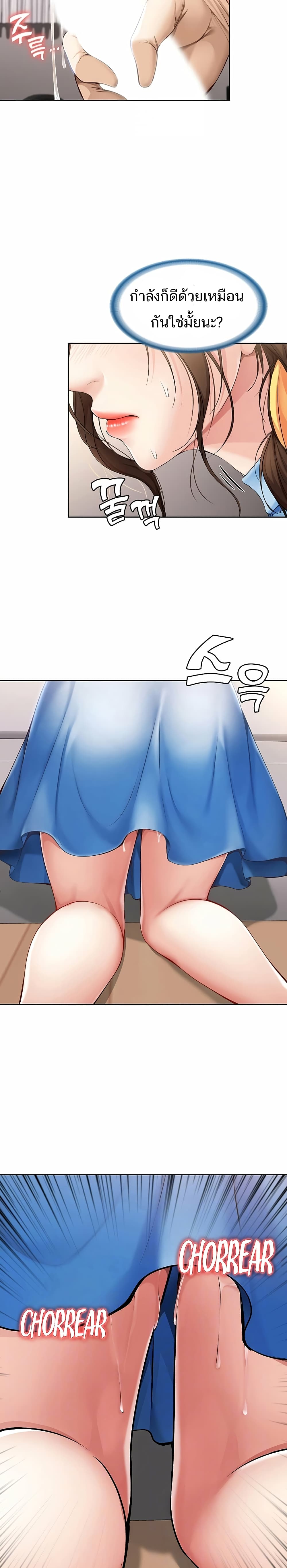 Boarding Diary 11-11