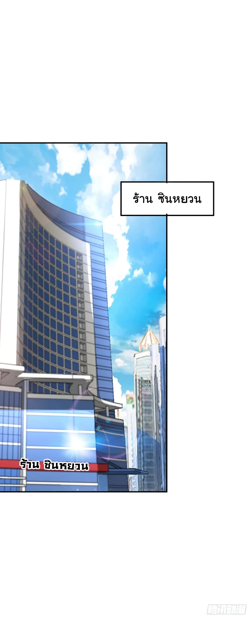Super Broadcast System 8-8