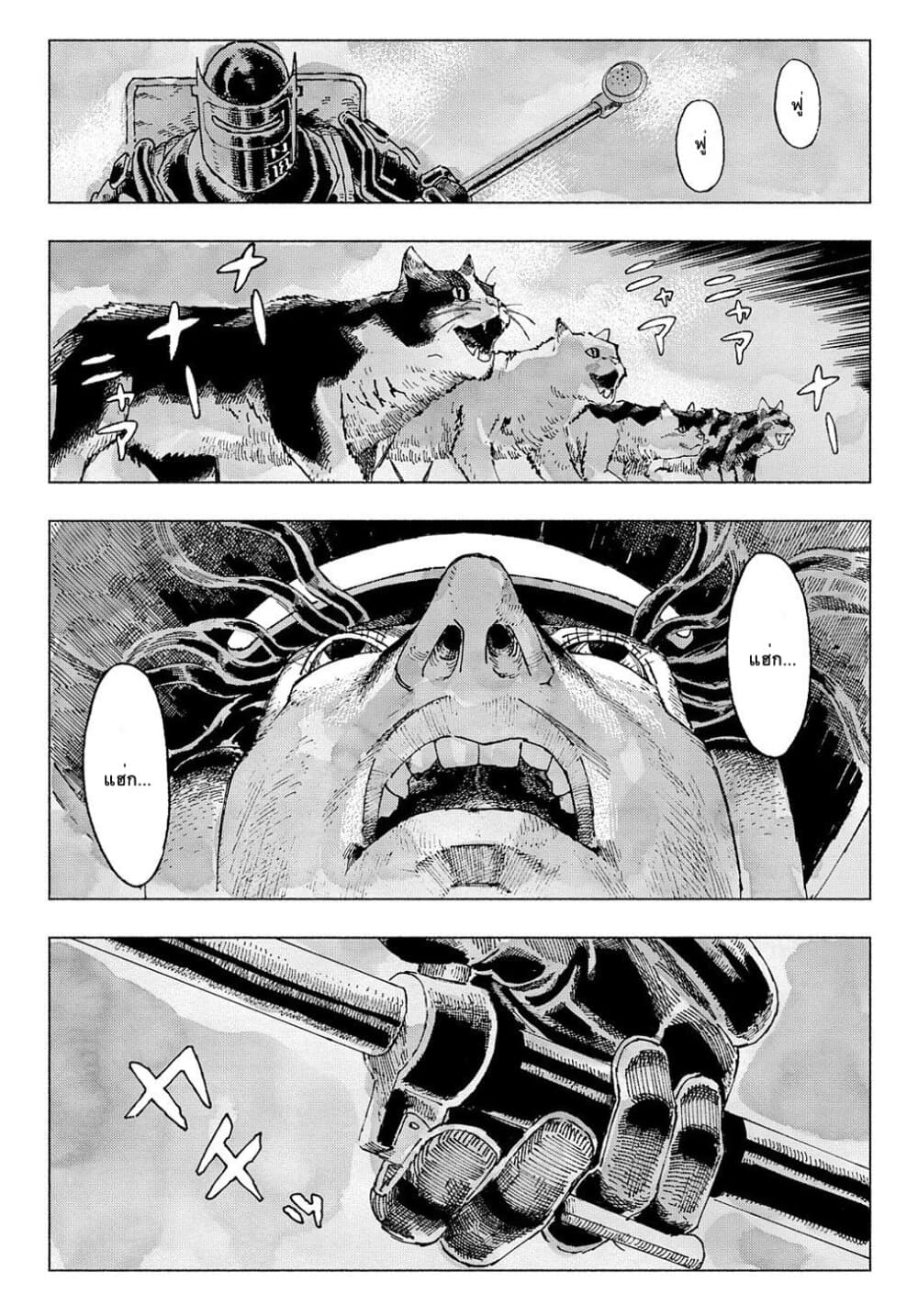Nyaight of the Living Cat ซอมบี้เหมียวครองโลก! 1-ทุกสิ่งได้กลายเป็นแมว