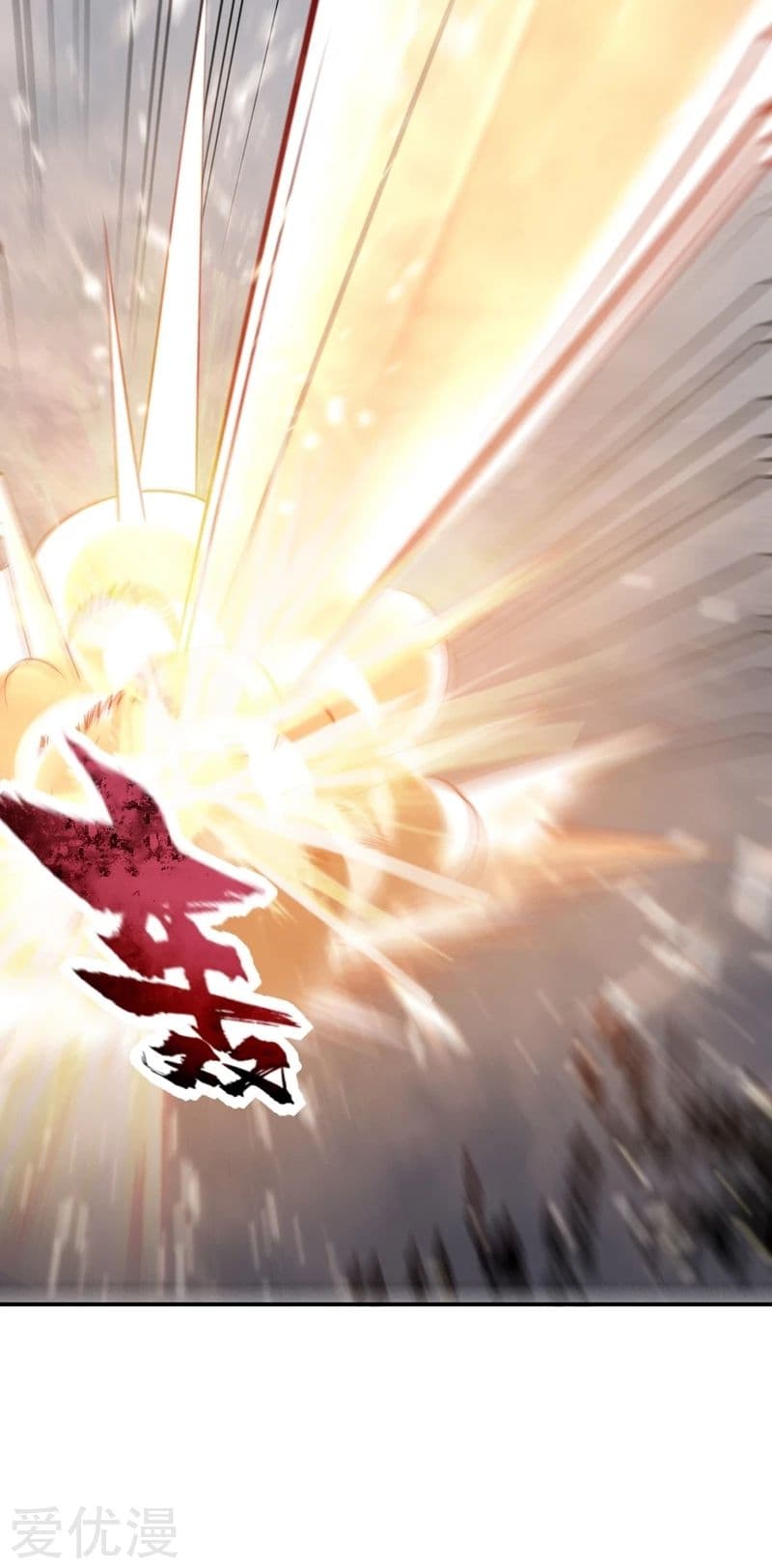Rise of The Demon King รุ่งอรุณแห่งราชาปีศาจ 113-113