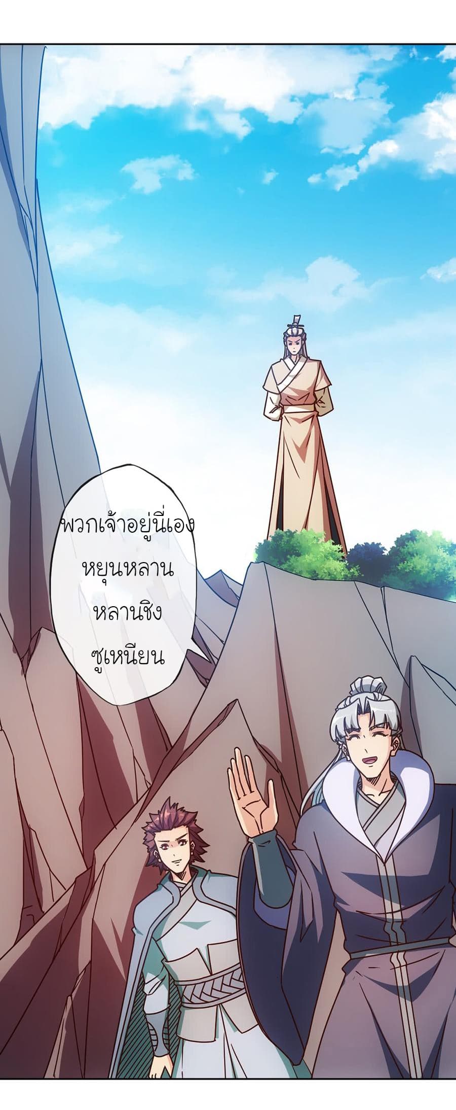 Hong Tianshen Zun 46-46