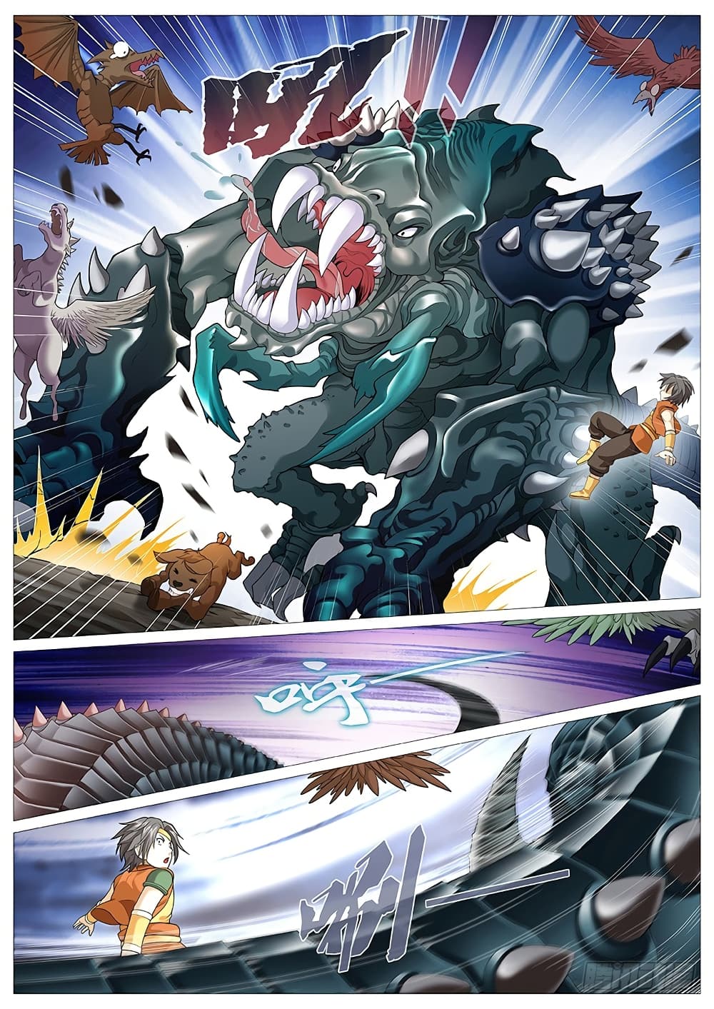 Tale of Herding Gods 10-10
