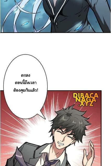God Slayer 22-22