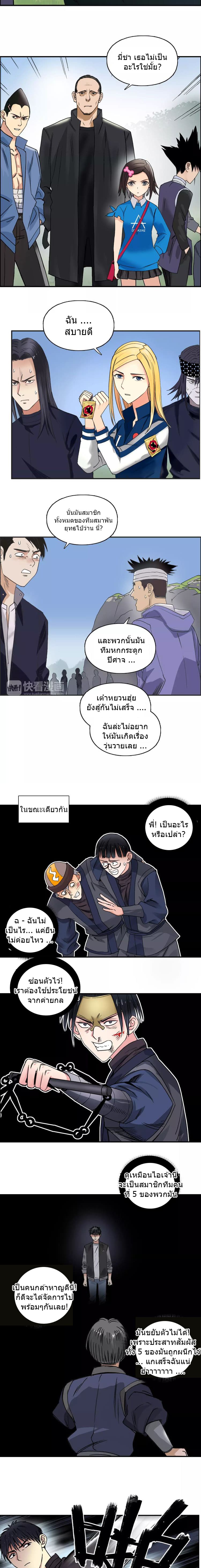Super Cube 65-65
