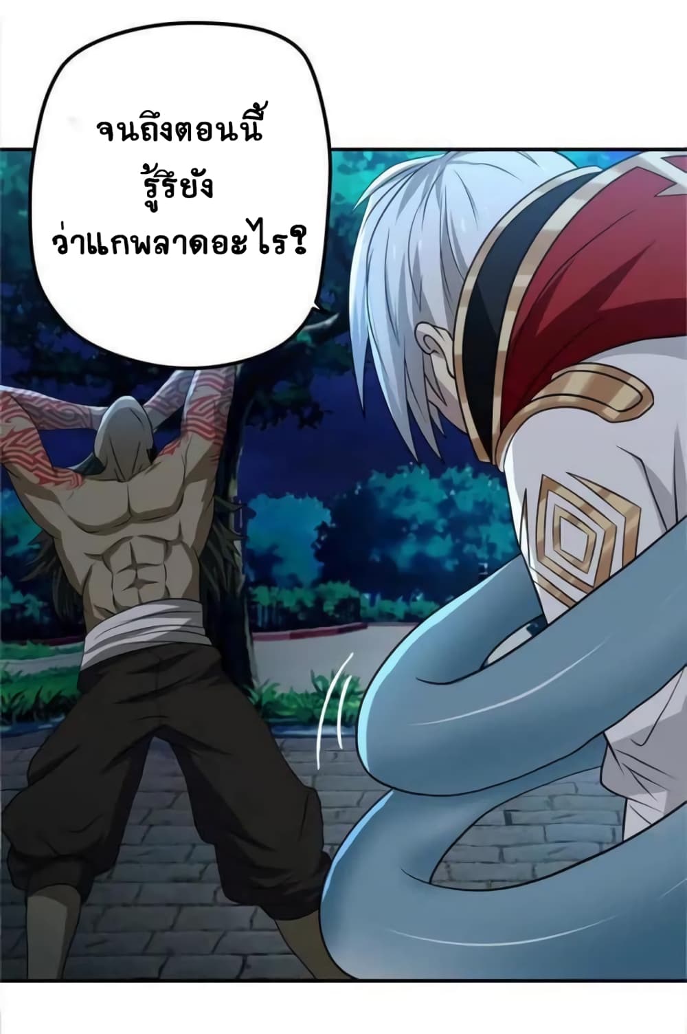Return of Soul Master 15-15
