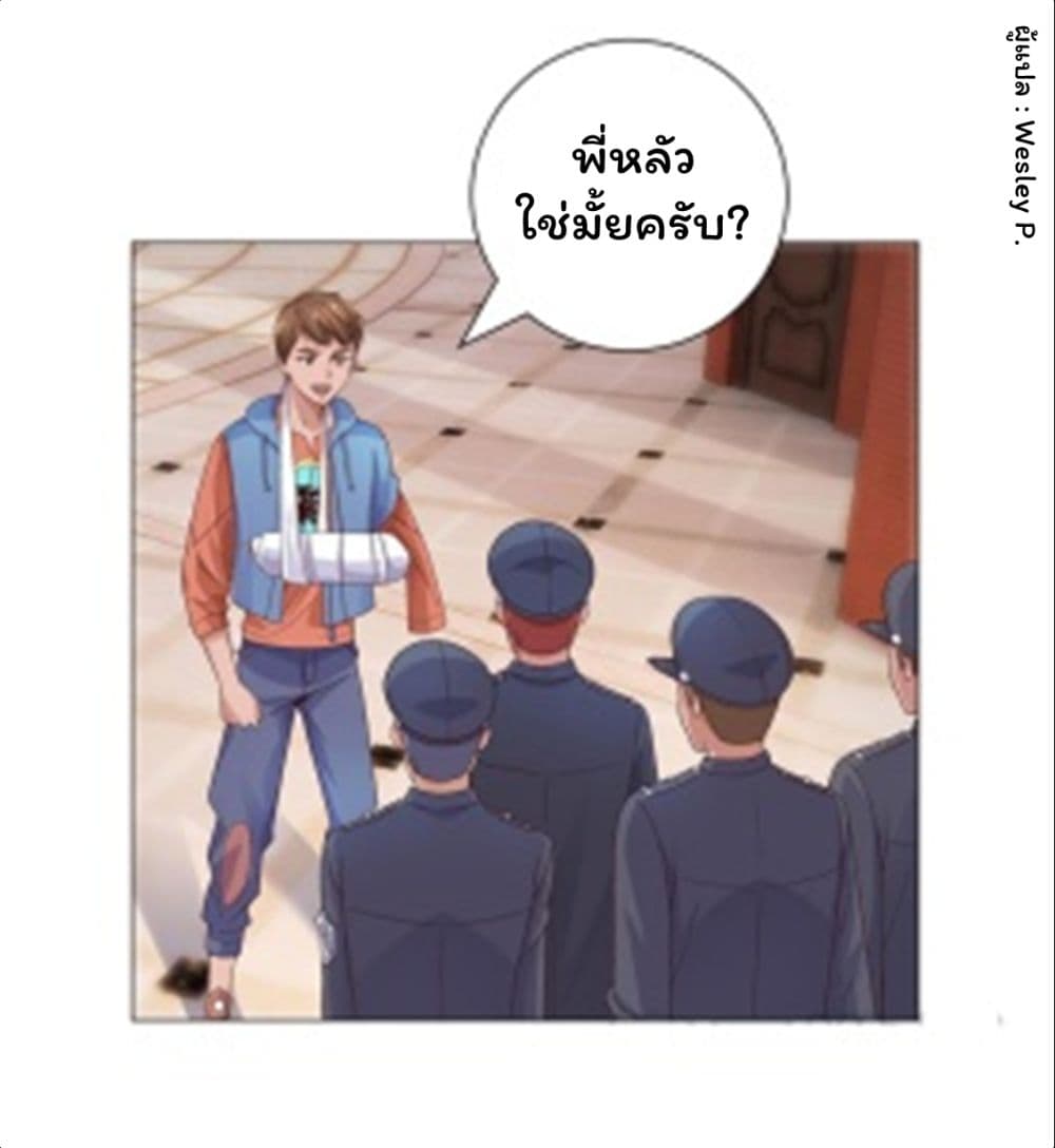 Metropolitan Supremacy System ระบบพระเจ้า 114-114