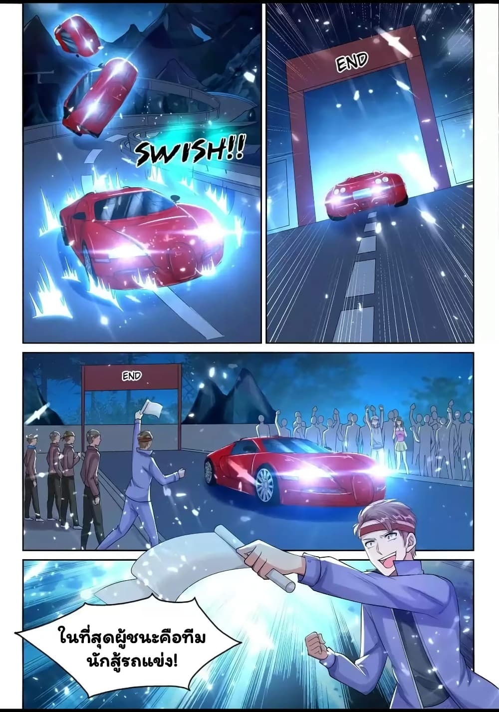 Super Shared Boyfriend System 49-49