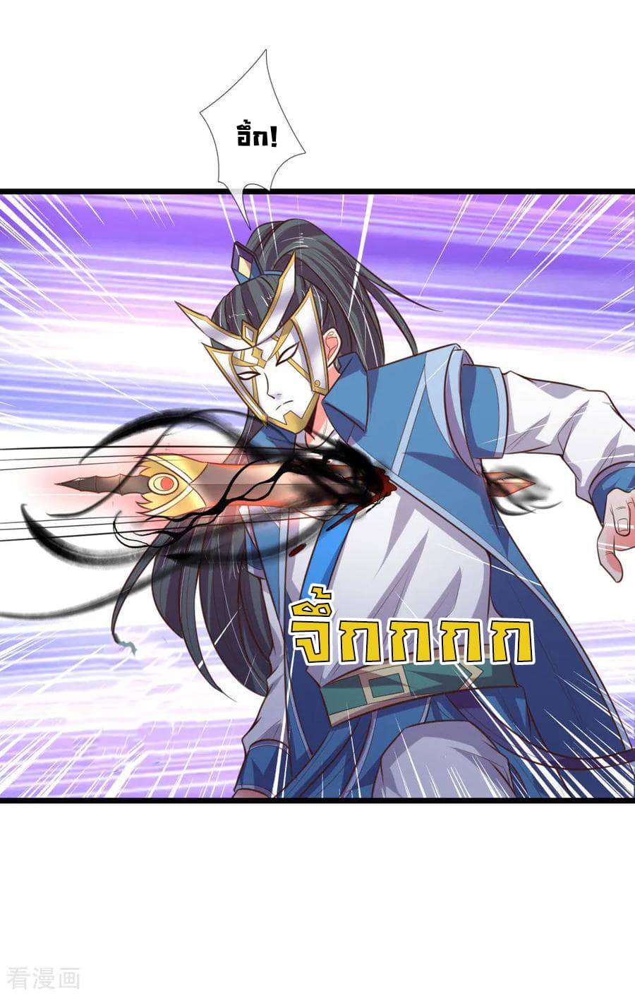 Shenwu Tianzun 53-53