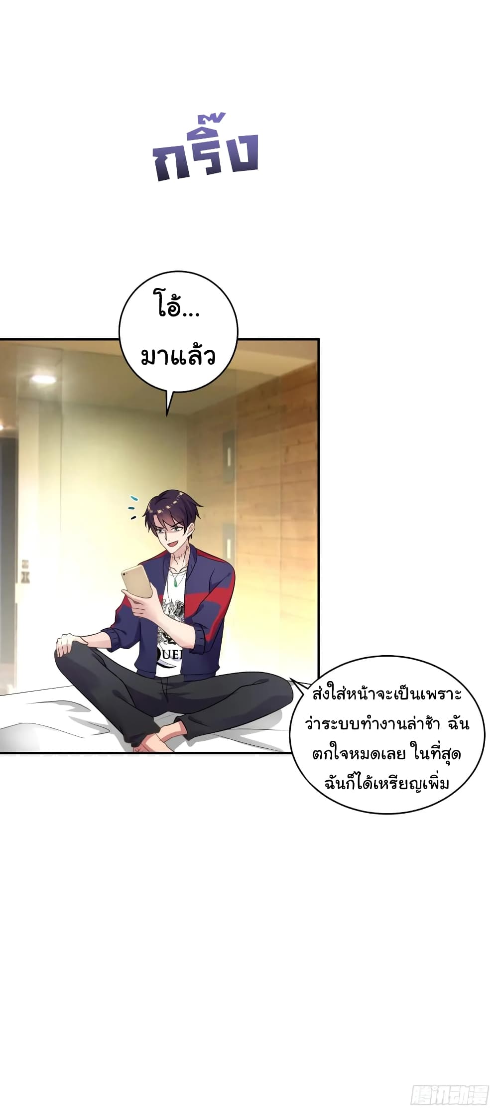 Super Broadcast System 8-8
