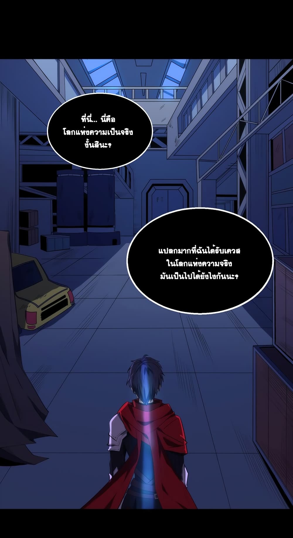 City of Sanctuary 1-1
