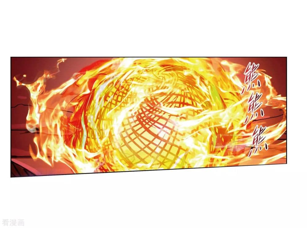 Douluo Dalu 240-240