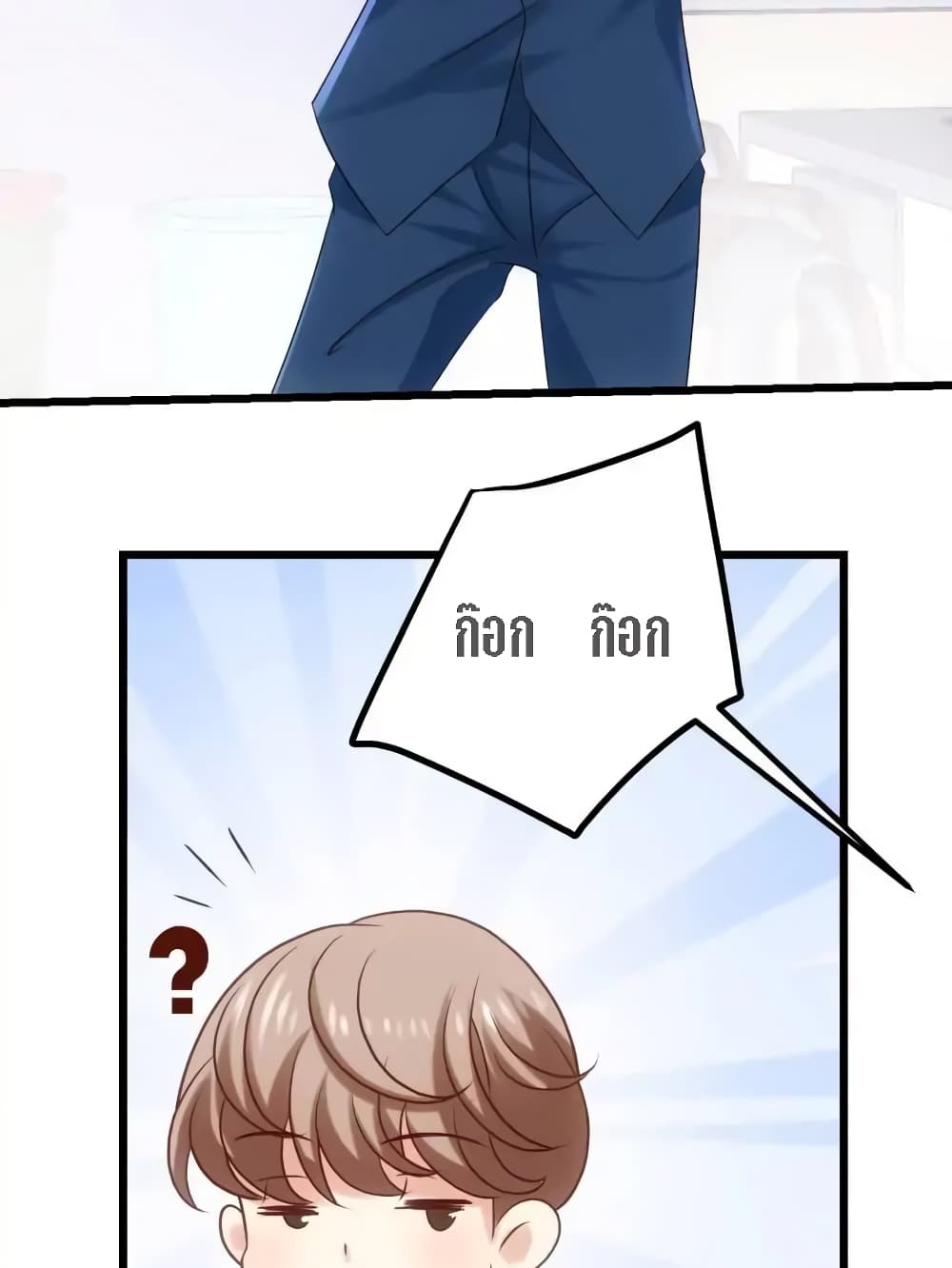 My Beautiful Time with You 5-5