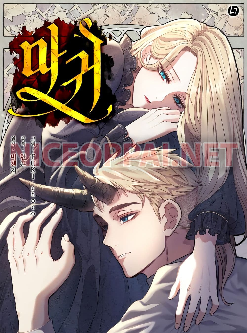 The Devil 1-1