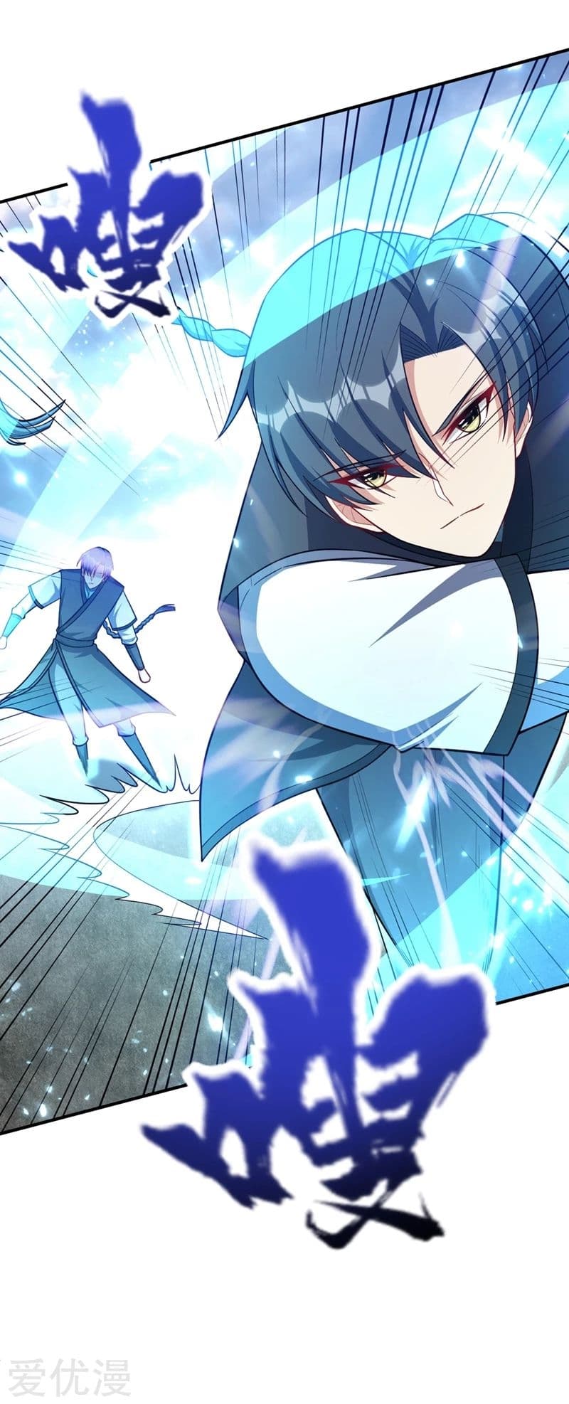 Rise of The Demon King รุ่งอรุณแห่งราชาปีศาจ 121-121