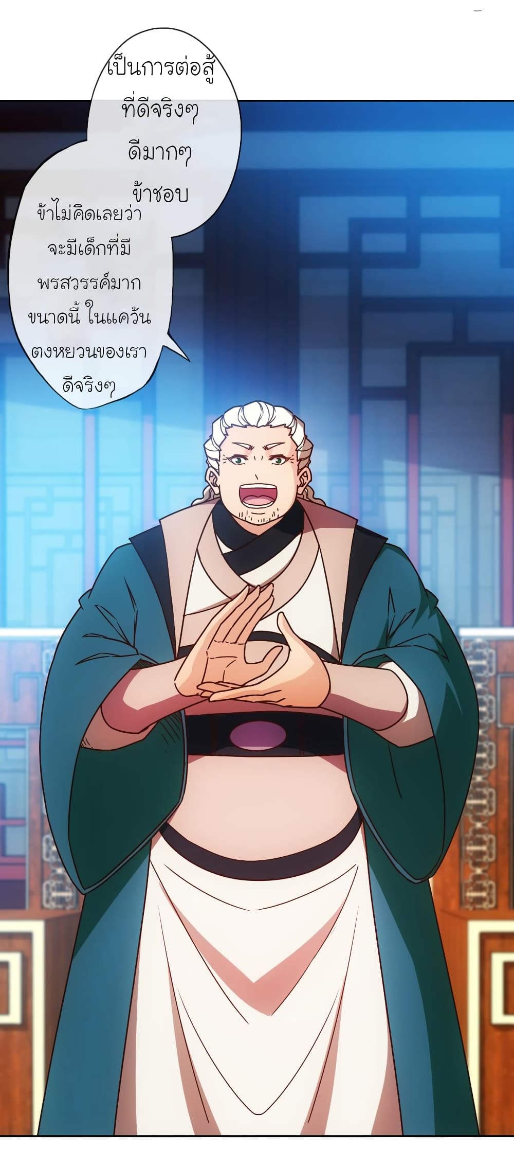 Hong Tianshen Zun 76-76
