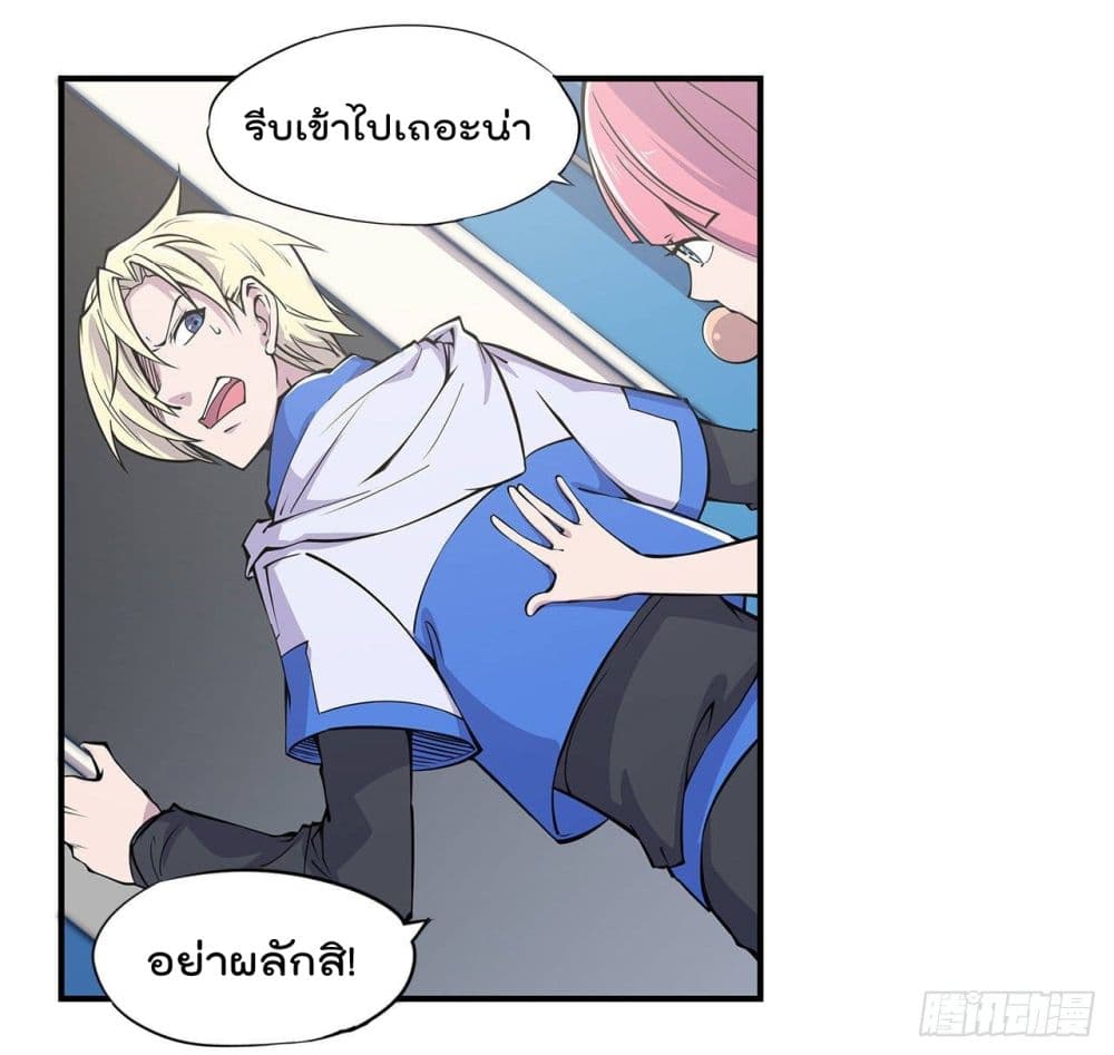 The Strongest Knight Become To Lolicon Vampire ผมคืออัศวินผู้แข็งแกร่งที่ถูกสาปให้กลายเป็นแวมไพร์โลลิ 12-12